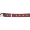Tai Ji-Schwert - Tai Chi - High-End – Halbstarre Klinge (Copie) (Copie) (Copie) (Copie) (Copie) (Copie) (Copie) (Copie) (Copie) 15 Sabre d'entraînement semi-flexible fourreau-rouge