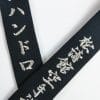 Karate-Schwarzgurt KAMIKAZE Baumwolle EXTRA LARGE - Premium Qualität 17 gürtel-karate-kamikaze-extra-large-new-life-premium-baumwolle-rote-broderie-silber