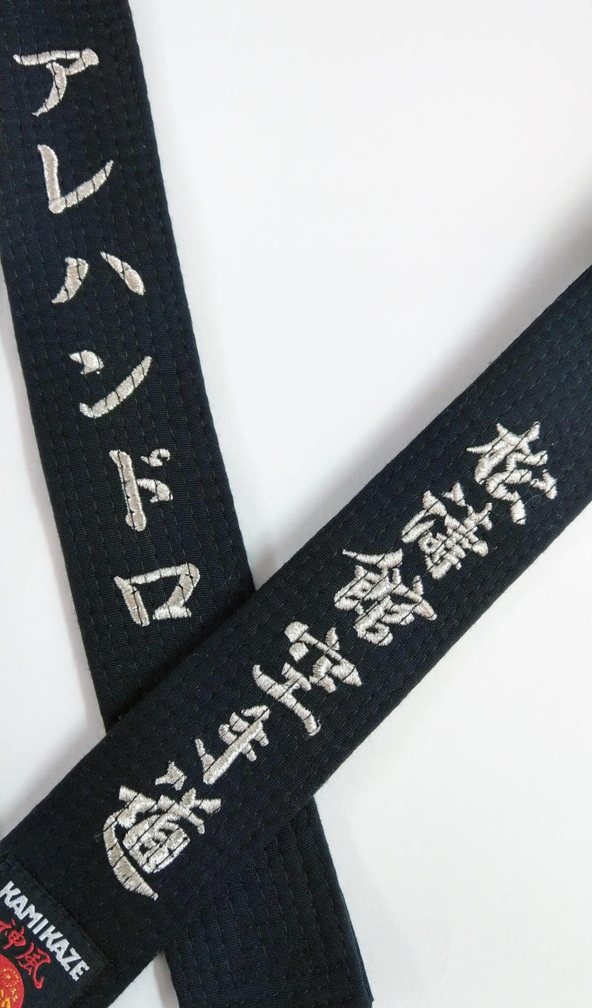 Karate-Schwarzgurt KAMIKAZE Baumwolle EXTRA LARGE - Premium Qualität 9 gürtel-karate-kamikaze-extra-large-new-life-premium-baumwolle-rote-broderie-silber
