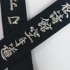 Karate-Schwarzgurt KAMIKAZE Baumwolle EXTRA LARGE - Premium Qualität 14 gürtel-karate-kamikaze-extra-large-new-life-premium-baumwolle-zoom-stickerei-silber