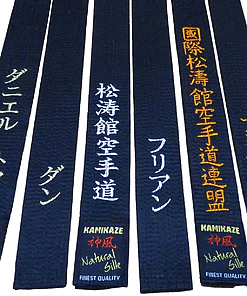 Schwarzer Gürtel von Karate KAMIKAZE aus Naturseide Stickerei
