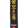 Schwarzer Gürtel Karate KAMIKAZE Special Shotokan - Baumwolle oder Satin Top-Qualität