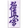 Aufnäher-Stick-Stil-Karate-Kyokushinkai