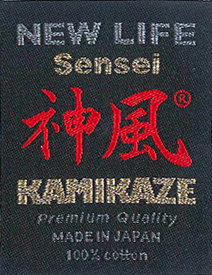 Kimono Karateanzug Kamikaze New Life Sensei - Premium Qualität Made in Japan 6 New Life Sensei