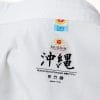 Karate-gi-seishin