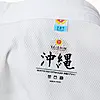 Karate-gi-seishin