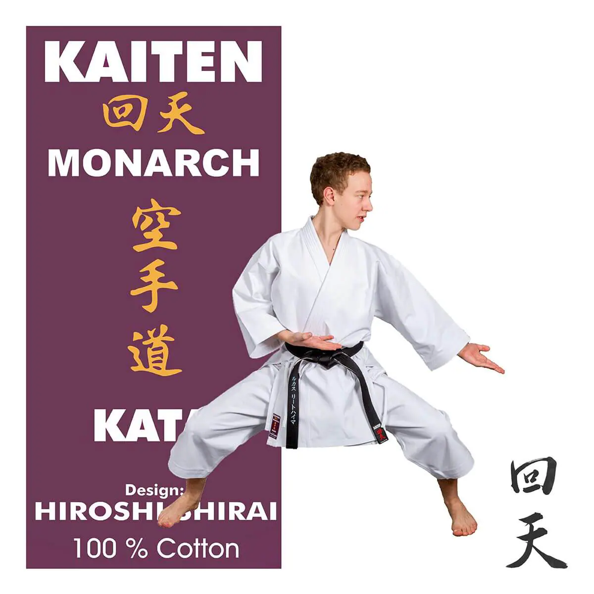 kimono-karate-gi-kaiten-monarch