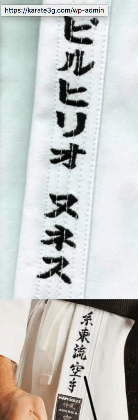 Karateanzug Shureido New Wave 3 16 kimono-karate-gi-kamikaze-broderie-personalisiert