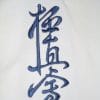 kimono-karate-gi-kamikaze-kyokushin-stickerei