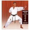 kimono-karate-gi-kamikaze-soreveign-zenkutsu-dachi-tate-shuto+etiquette-braun