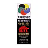 Karateanzug Shureido New Wave 3 31 kimono-karateanzug-gi-shureido-new-wave-3-wkf-approved