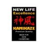 Karateanzug New Life Kamikaze Karateanzug Excellence 7 kimono-karate-kamikaze-new-life-excellence-etiquette