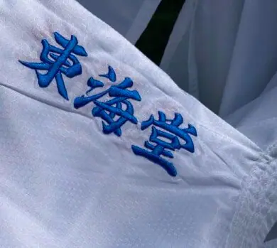 kimono-karate-tokaido-stickerei-blau-kanjis