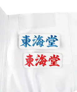 Karateanzug Tokaido Kumite Master