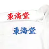 Tokaido Kumite Master Kimono K1 Karate- WKF