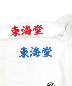 Tokaido Kumite Master Kimono K1 Karate- WKF