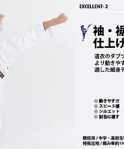 Tokyodo New Excellent 2 Ultra Lightweight Karateanzug