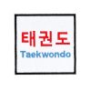 klebepflaster für tokaido-taekwondo-taschen