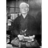 Poster von Meister Gichin Funakoshi
