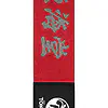 schienbeinschoner-fuß-von-karate-tokaido-kanji-wkf.