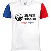 t-shirt-tokaido-aka-ao-weiß-mann