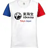 t-shirt-tokaido-aka-ao-frau