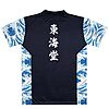 t shirt tokaido tsunami dos