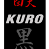 Karateanzug Kaiten Kuro